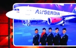 Air Serbia