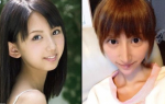 Rina