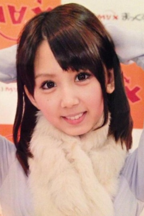 Rina