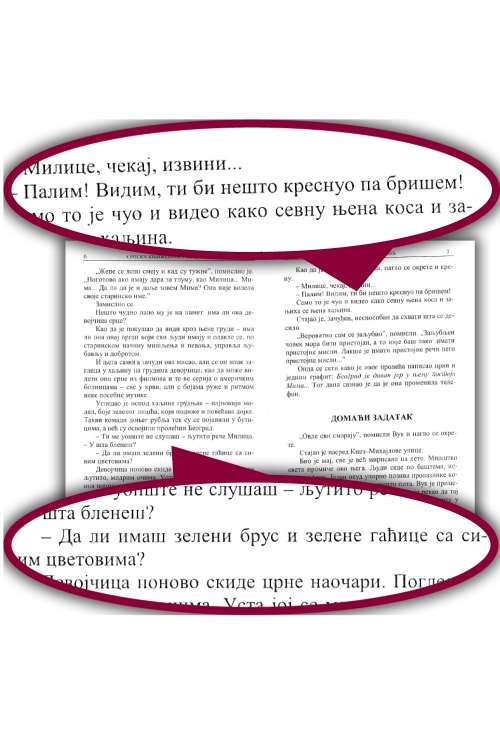Brus i gaćice za  odlične đačiće!
