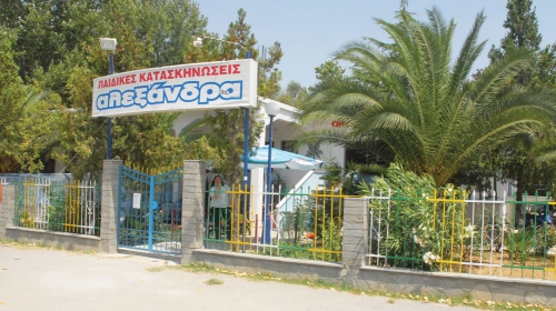 Kamp  “Aleksandra“ u Kavali , gde je  trebalo da đaci budu smešteni