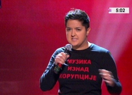 MArija Šerifović