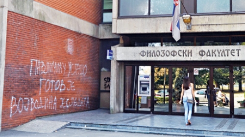 Grafiti mržnje na Filozofskom fakultetu