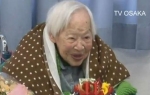 Misao Okava