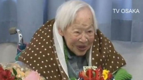 Misao Okava