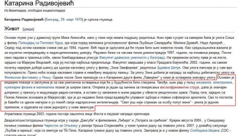 Zezanje na Vikipediji