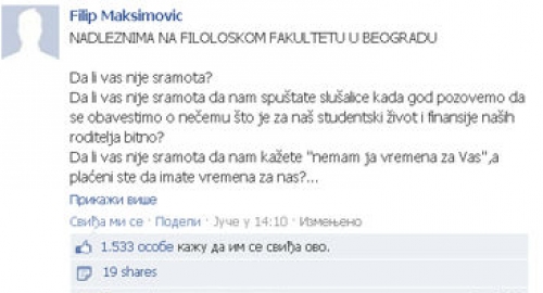 Pismo se brzo proširilo internetom
