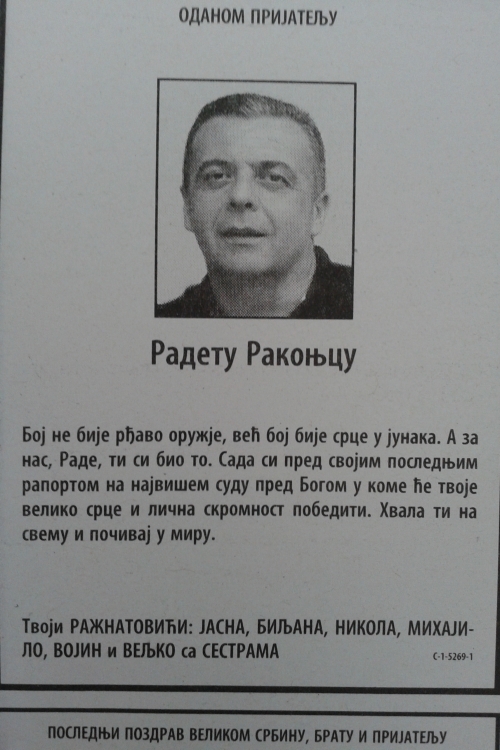 Čitulja Rakonjac