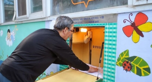 Li Džong-rak | Foto: 