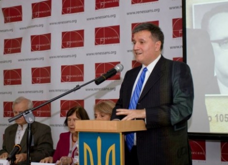 Avakov