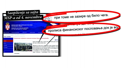 Ministarstvo nepismenih poslova