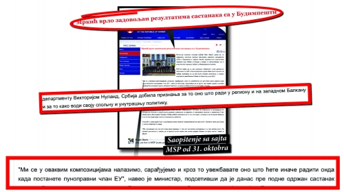 Ministarstvo nepismenih poslova