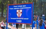 Teretana