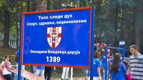 Teretana