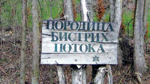 Najstarija  komuna u Srbiji