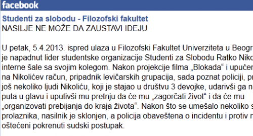 Obaveštenje Studenata za slobodu na Fejsbuku