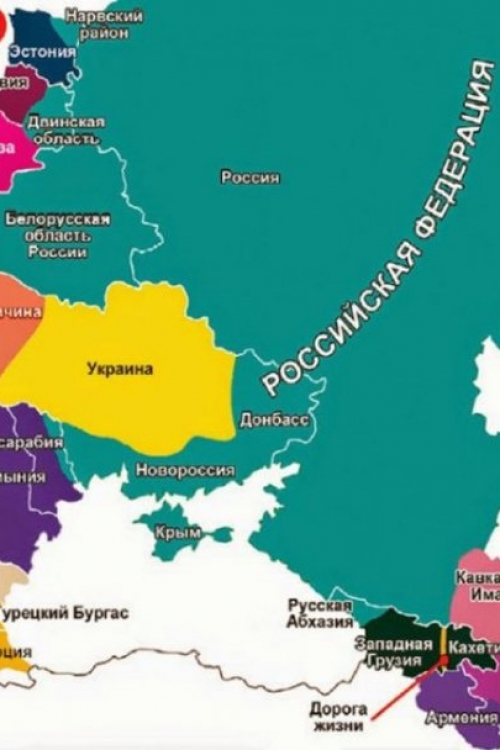 Svet po Putinu Foto: Express Gazeta