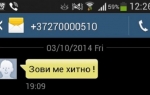 Ne odgovarajte nepoznatim brojevima, upozoravaju operateri
