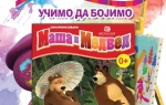 Maša i medved