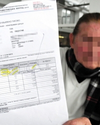 Da li je struja dobro ili usluga?!