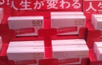 kondomi