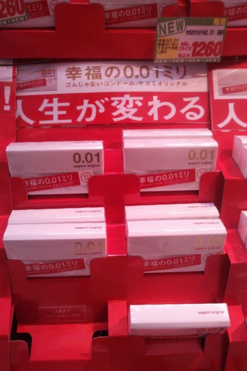 kondomi