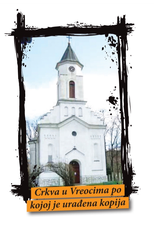Crkva u Vreocima