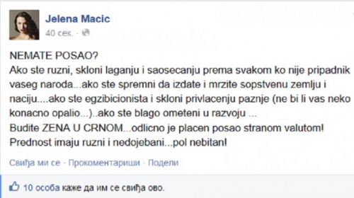Jelena Maćić