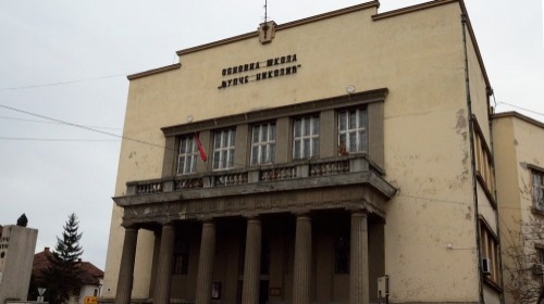 osnovna škola