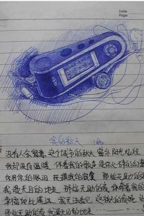 521152