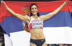 Ivana Španović