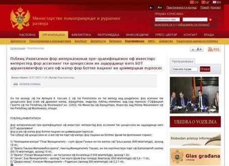 engleski ćirilicom