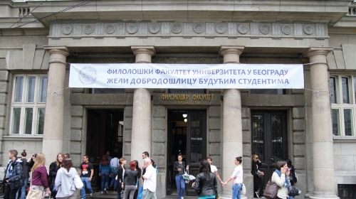 Filološki fakultet