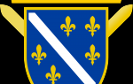 ratne zastave armije BIH