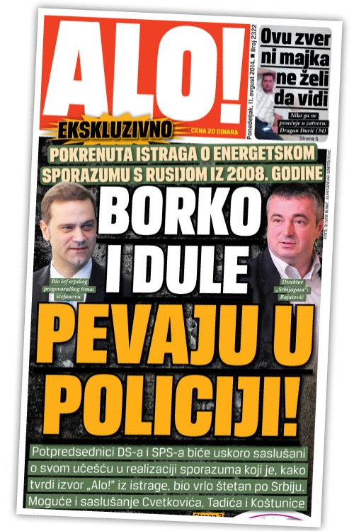 Borko i Dule u policiji