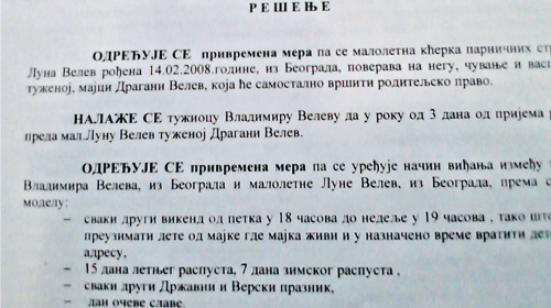 Rešenje