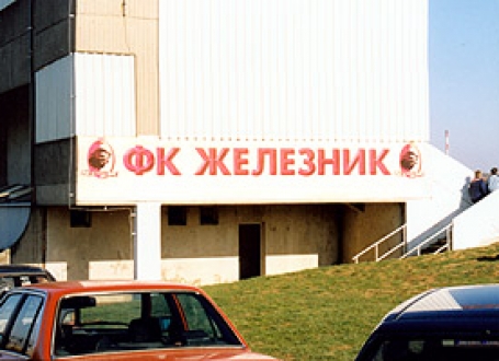 Stadion FK Železnik