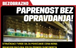 ulje