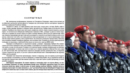 Sporno saopštenje