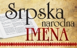 Srpska imena
