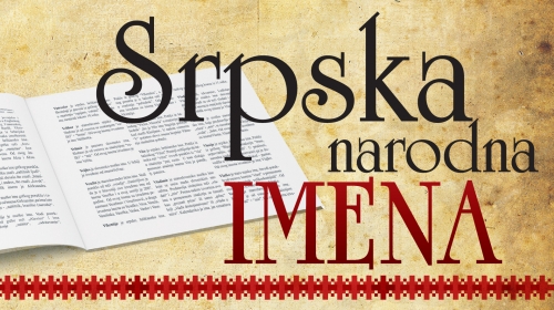 Srpska imena
