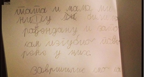 Đogani Foto: Instagram