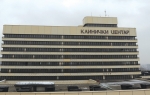 Klinički centar u Beogradu