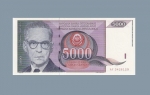 Novčanica iz 1991. godine