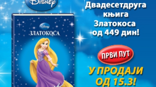 Zlatokosa