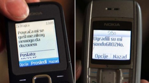 sms