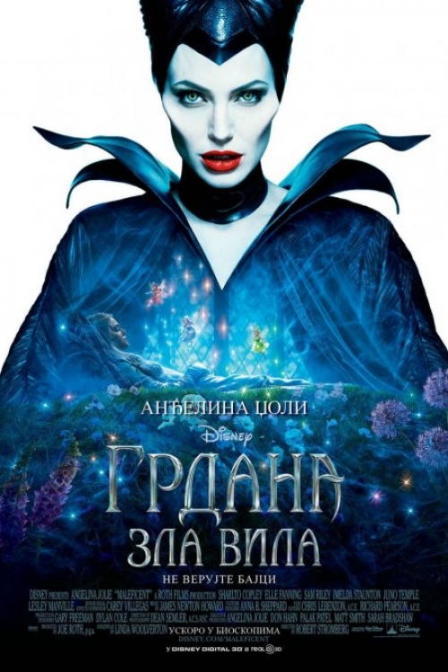 Anđelina Džoli kao Grdana