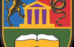 Univerzitet u Kragujevcu