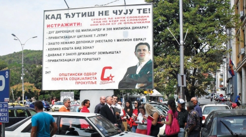 Bilbord u Prokuplju