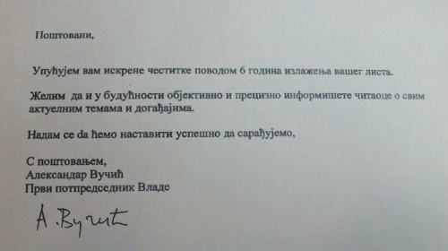 Čestitku je uputio i prvi potpredsednik Vlade Srbije, Aleksandar Vučić